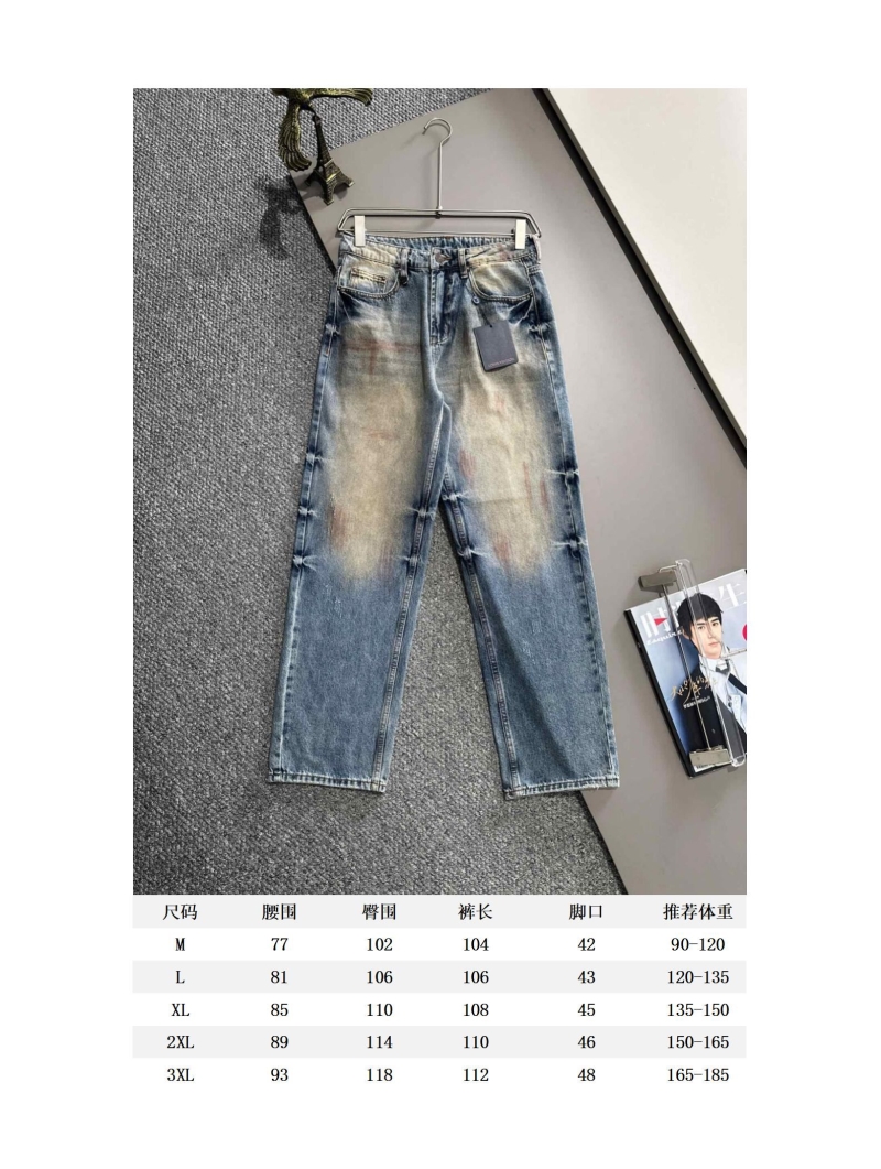 LV Jeans